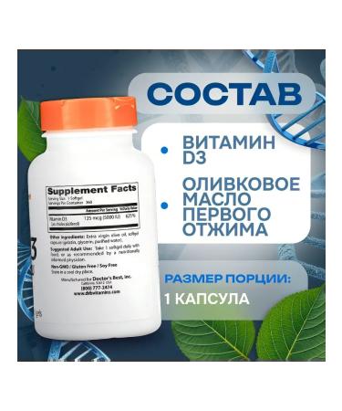 Doctor's Best Vitamin D3 Vitamin D3 5000 units (Me) 360 capsules - Buy Online on GoSupps.com