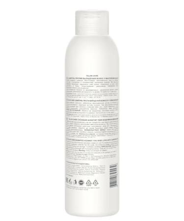 OLLIN Care shampoo against hair loss with almond oil 250 ml - Buy Online on GoSupps.com