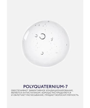 OLLIN Hair stabilizer air conditioner pH 3.5 - Buy Online on GoSupps.com