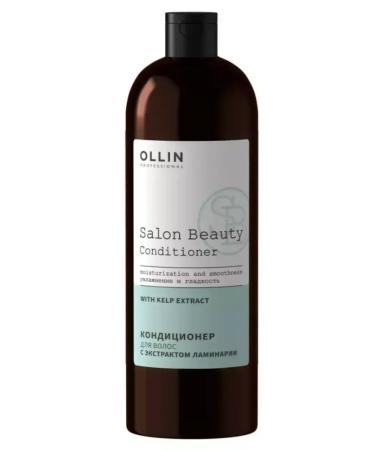 OLLIN Salon Beauty air conditioning with kelp extract 1000 ml
