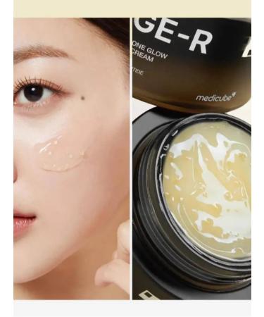 Medicube Clarifying cream with glutathione capsules - Buy Online on GoSupps.com