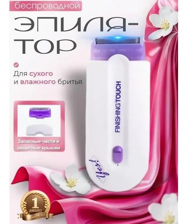 Women's Epiprator for Hair - Buy Online on GoSupps.com