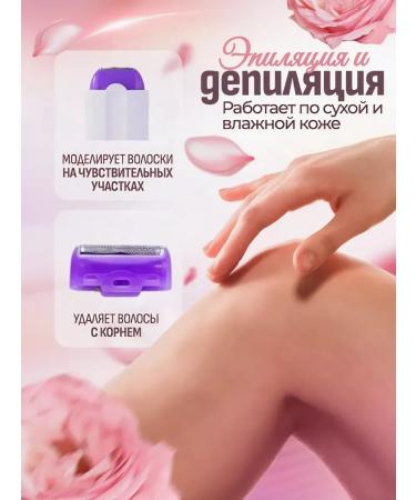 Women's Epiprator for Hair - Buy Online on GoSupps.com