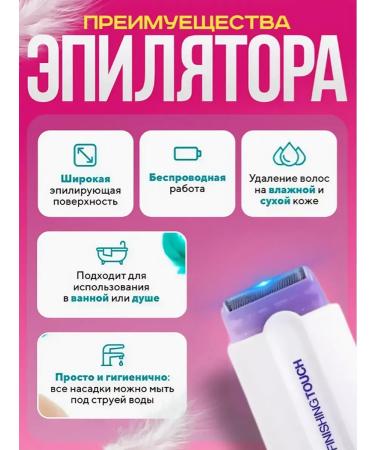 Women's Epiprator for Hair - Buy Online on GoSupps.com