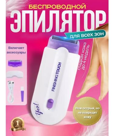 Women's Epiprator for Hair - Buy Online on GoSupps.com