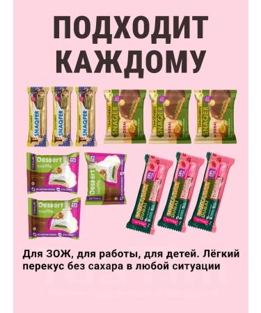 Snaq Fabriq A large set of Dubai cookies and bars of assortment 12pcs - Buy Online on GoSupps.com