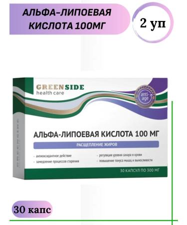 Green Side Alpha-lipoic acid 100 mg 30 caps 2 un