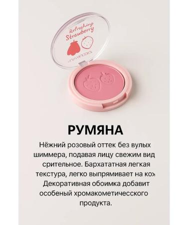 Millanova face blush tone 2