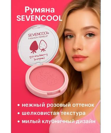Millanova face blush tone 3