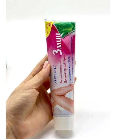 SABYRCOOL Cream for depilation of bikini hands with scarlet - Buy Online on GoSupps.com
