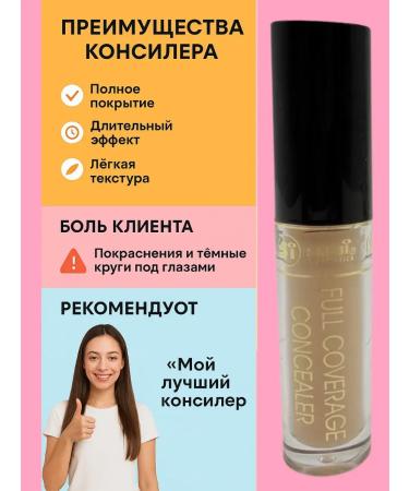 PETKA Conceler for correction