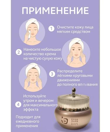 Jaconda Facial cream bleaching - Buy Online on GoSupps.com