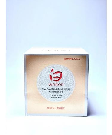 Jaconda Facial cream bleaching - Buy Online on GoSupps.com