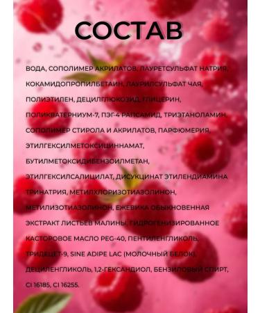 DOLCE MILK Malina 400ml gel - Buy Online on GoSupps.com