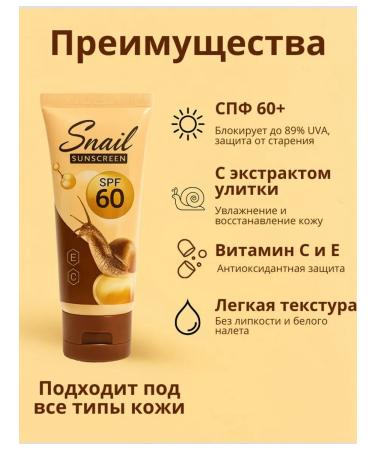 AGATI Sunscreen cream SPF for the face and body - Buy Online on GoSupps.com