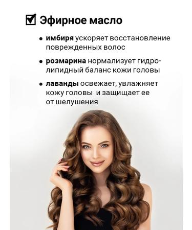 EPSOMPRO Hair magnesium oil "Hair Booster" 200 ml - Buy Online on GoSupps.com
