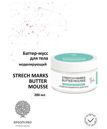 EPSOMPRO Batter-moss modeling Strech Marks