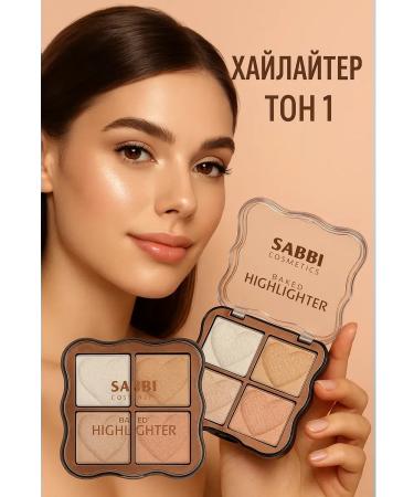 bean Highlighter shadow for face tone 1