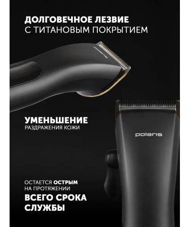 hairCase PHC 2500 hair cutting machine Black - Buy Online on GoSupps.com