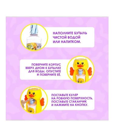 Happy Valley Kuler for drinks "Diplon" for children 185 ml - Buy Online on GoSupps.com