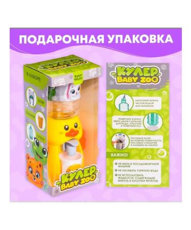 Happy Valley Kuler for drinks "Diplon" for children 185 ml - Buy Online on GoSupps.com