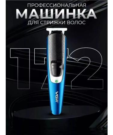 VGR Multifunctional professional trimmer for home - Buy Online on GoSupps.com