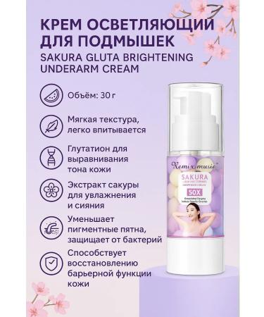 NAMAST Whitening cream serum for armpits and intimate zone - Buy Online on GoSupps.com