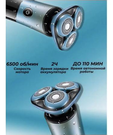 Electric shave electric shoe without irritation - Buy Online on GoSupps.com