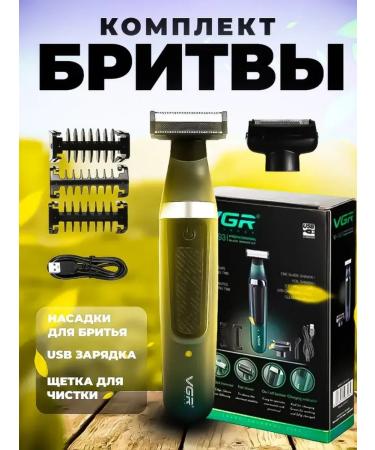 Effective trimmer for accurate hair cutting - Buy Online on GoSupps.com