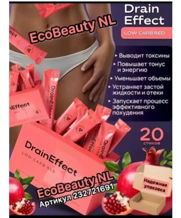 NL store Red drive for weight loss - Buy Online on GoSupps.com