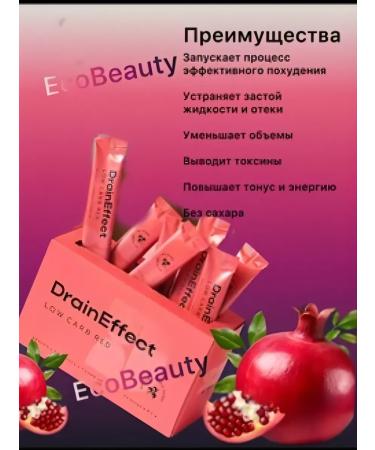 NL store Red drive for weight loss - Buy Online on GoSupps.com