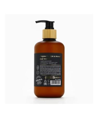 laPOETIQUE Moisturizing aromatic cream for hands and body - Buy Online on GoSupps.com