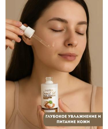 TA1612 Facial serum with natural coconut oil - Buy Online on GoSupps.com