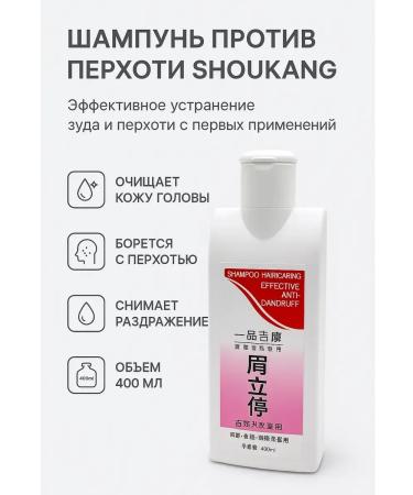 NozaYa Shampoo against dandruff for hair and scalp care