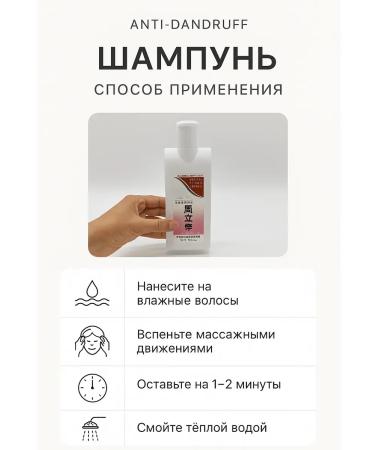 NozaYa Shampoo against dandruff for hair and scalp care - Buy Online on GoSupps.com