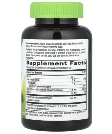 Nature's Way Alive Chlorophyll Gummy chewing chlorophyll 60 pcs (fruits) - Buy Online on GoSupps.com