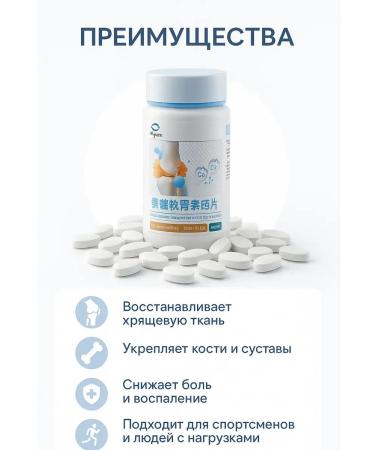NozaYa Complex for the health of joints and bones restoring - Buy Online on GoSupps.com