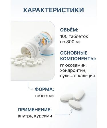 NozaYa Complex for the health of joints and bones restoring - Buy Online on GoSupps.com