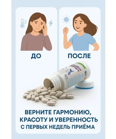 NozaYa Soybean isoflavons for hormonal balance - Buy Online on GoSupps.com