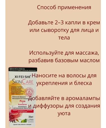 gavva1 Nutrition and rejuvenation of the skin 30ml - Buy Online on GoSupps.com