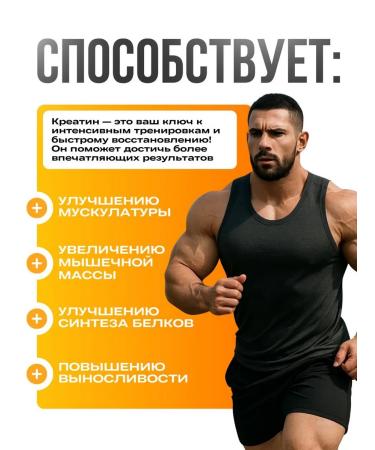 YLP Yulp Creatin Monohydrate Orange 300 GR - Buy Online on GoSupps.com
