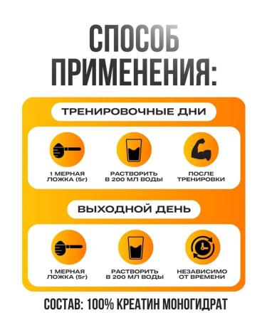 YLP Yulp Creatin Monohydrate Orange 300 GR - Buy Online on GoSupps.com