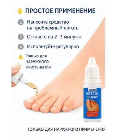 kan3 Loton Loton to soften ingrown nails and relieve pain - Buy Online on GoSupps.com