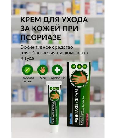 kan3 Cream ointment for problem skin care for psoriasis and dermatitis - Buy Online on GoSupps.com