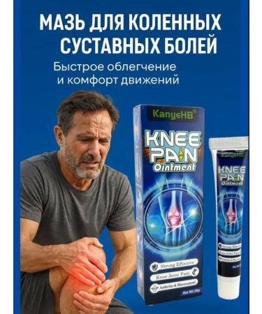 kan3 Cream Ointment for arthritis and rheumatism knee and joint pain