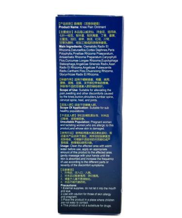 kan3 Cream Ointment for arthritis and rheumatism knee and joint pain - Buy Online on GoSupps.com