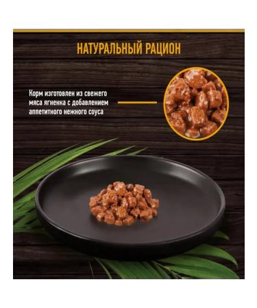 Grandin Sterilled Wet food with lamb 14 pcs - Buy Online on GoSupps.com