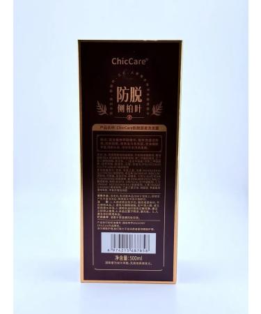 GKM1 Hair dropping shampoo with thuja extract - Buy Online on GoSupps.com