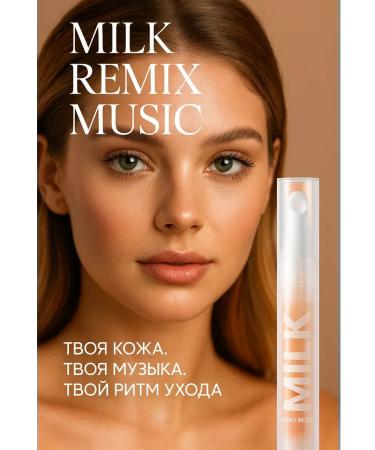 GKM concealer for sensitive skin