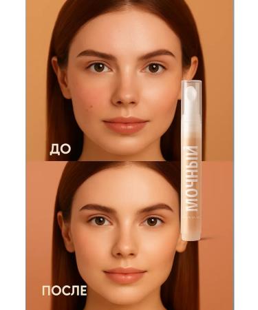 GKM concealer for sensitive skin - Buy Online on GoSupps.com